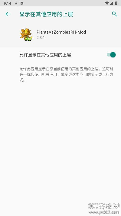 植物大战僵尸融合版二创版手机下载魔改版(PlantsVsZombiesRH-Mod) v2.3.1 手机版