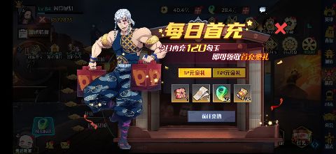 机械飞行师0.1折带妹斩鬼手游下载 v1.0 GM版