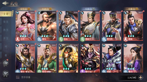 出击吧主公无双三国0.05折手游下载 v1.0 免费版