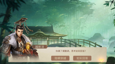 出击吧主公无双三国0.05折手游下载 v1.0 免费版