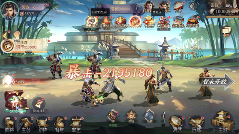 出击吧主公无双三国0.05折手游下载 v1.0 免费版