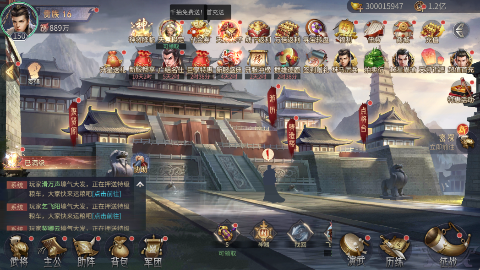 出击吧主公无双三国0.05折手游下载 v1.0 免费版