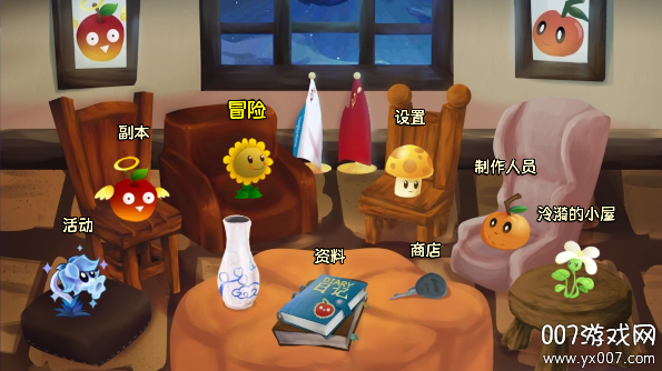 植物大战僵尸旅行版免费下载(PvZ Travel) v1.10.10 最新版