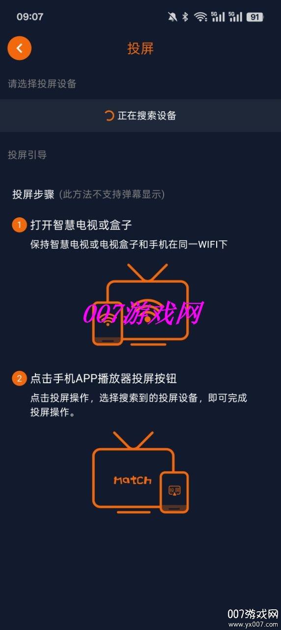 囧次元无广告版下载最新 v1.5.8.0 免费版