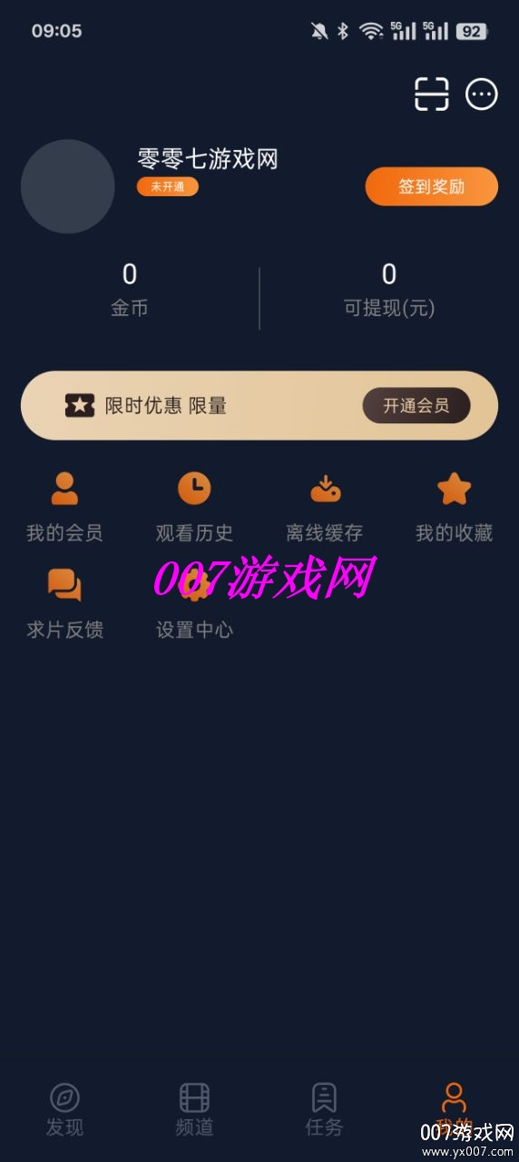 jocy.tw囧次元官方下载2025最新免费版 v1.5.8.0 官方版