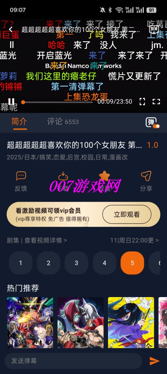 囧动漫下载官方app最新版(囧次元) v1.5.8.0 最新版
