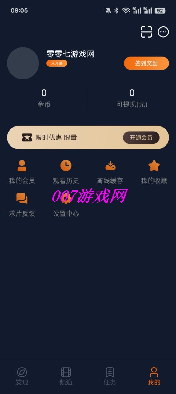 凸次元app免费下载(囧次元动漫) v1.5.7.8 最新版