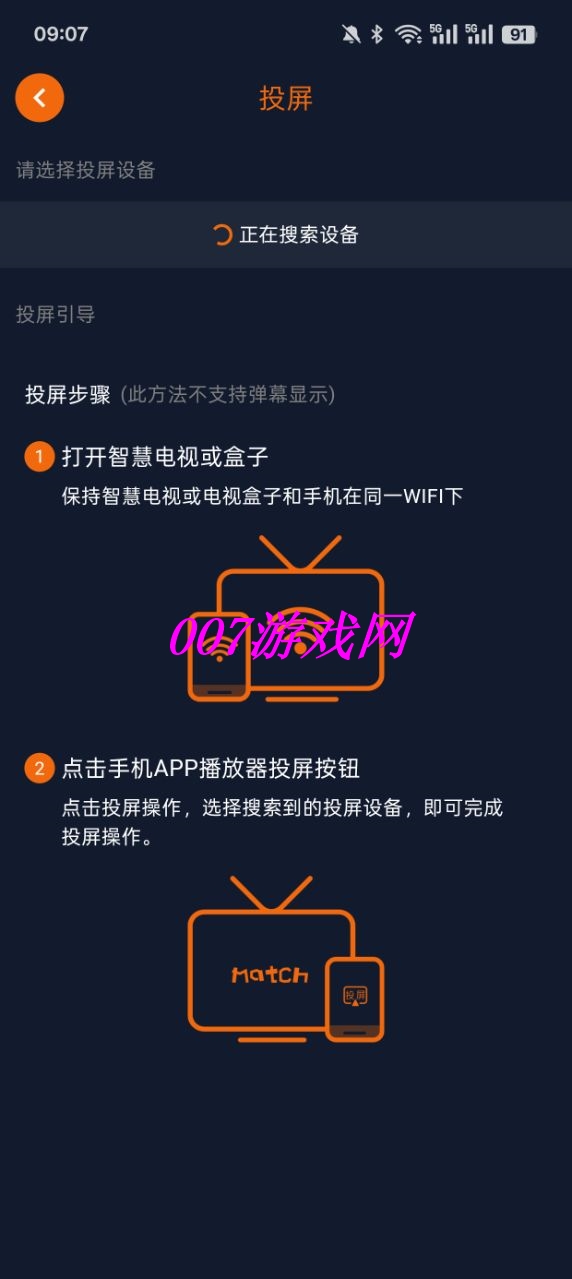 樱花动漫载官方正版下载(囧次元) v1.7.0 免费版