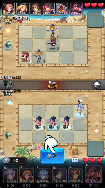 守望之战内置0.1折版游戏下载 v1.4.2 最新版