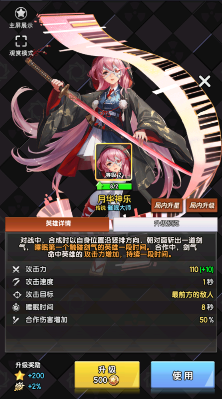 守望之战内置0.1折版游戏下载 v1.4.2 最新版