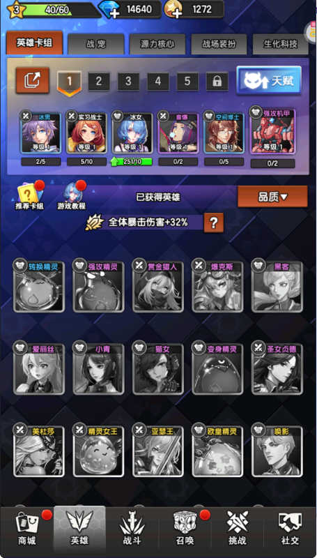 守望之战内置0.1折版游戏下载 v1.4.2 最新版