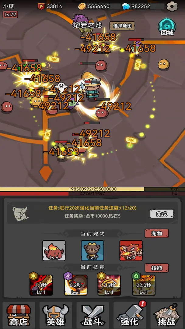 超级转职系统手游下载 v1.35 安卓版