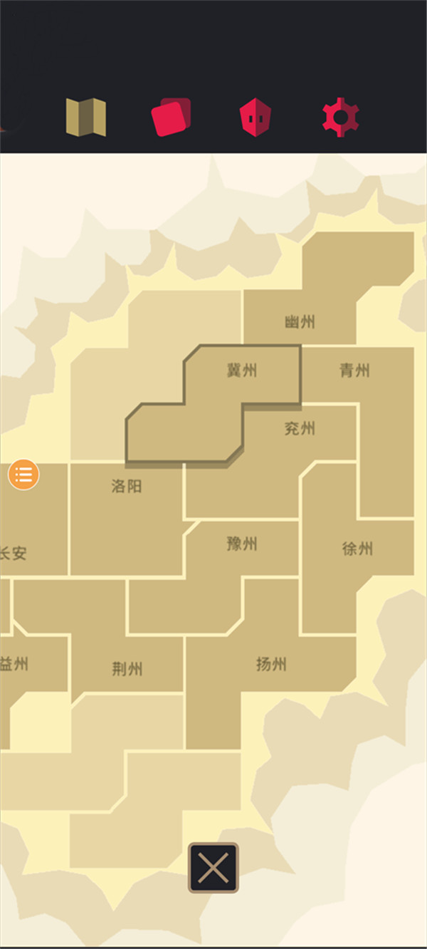 王权三国手游下载最新版 v1 手机版