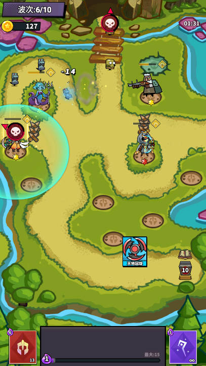 战争的幸存者游戏下载 v1.0.5 安卓版