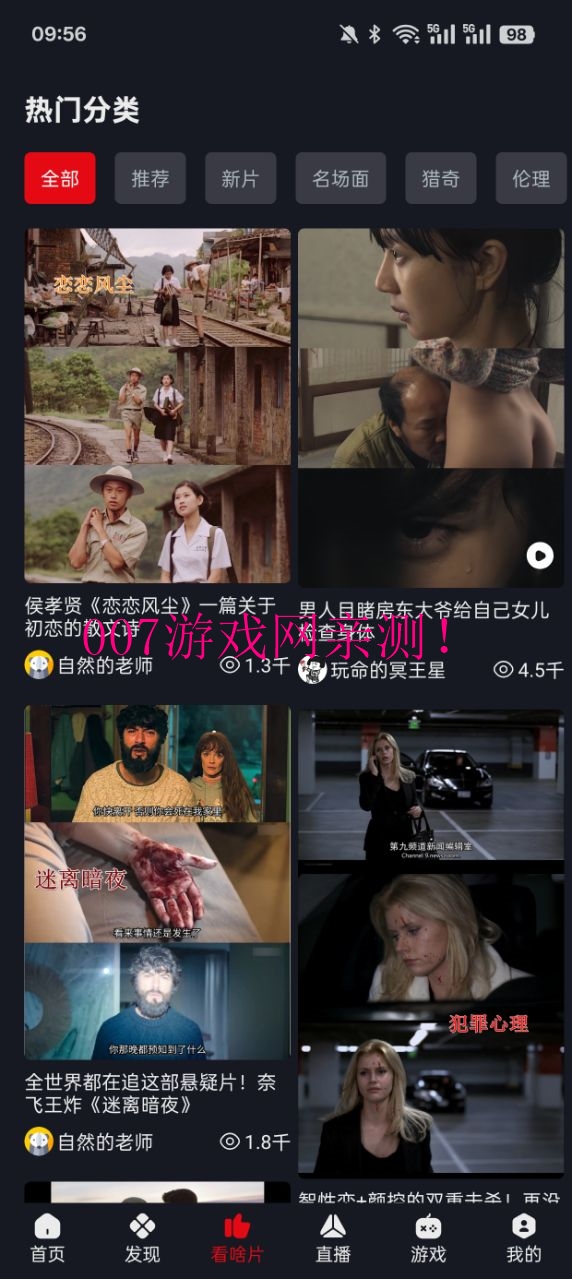 网飞猫纯净版2025年下载 v3.3.7 最新版