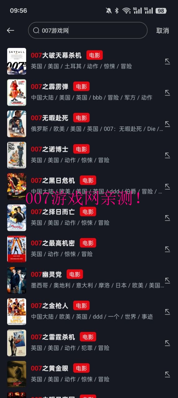 网飞猫纯净版2025年下载 v3.3.7 最新版