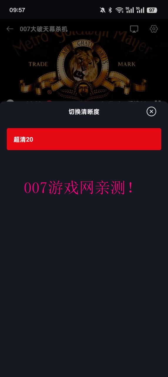 网飞猫纯净版2025年下载 v3.3.7 最新版