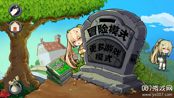 植物娘大战僵尸下载修改版 v0.4.5 免费版