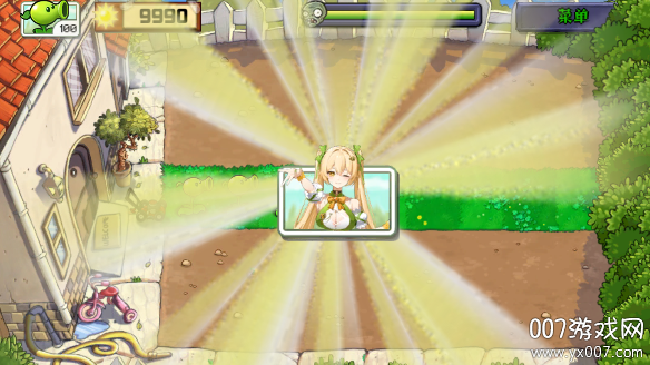 植物娘大战僵尸下载修改版 v0.4.5 免费版