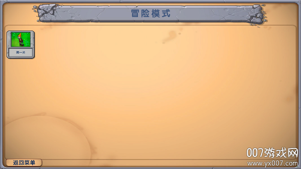 植物大战僵尸僵尸战记游戏免费版下载 v1.0 修改版