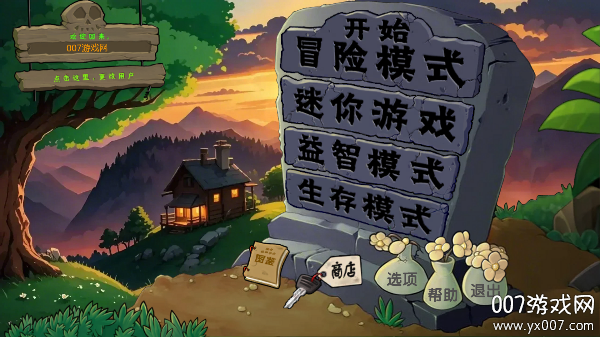 植物大战僵尸僵尸战记游戏免费版下载 v1.0 修改版