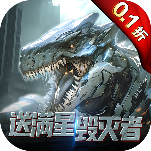 装甲突袭0.1折送百万现金券手游下载 v2.0 GM版 装甲突袭0.1折送百万现金券手游下载 v2.0 GM版