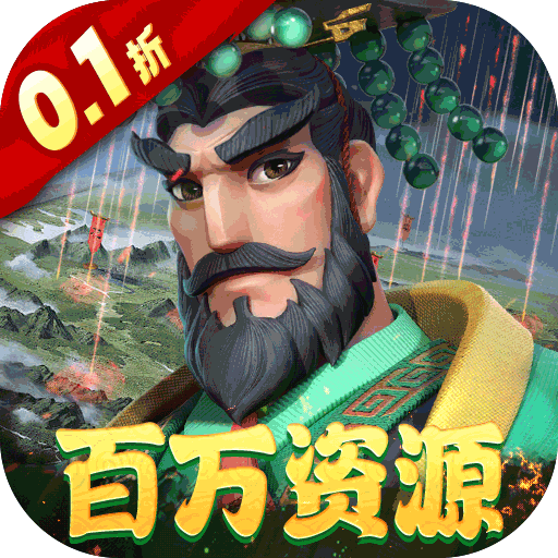 战火与永恒0.1折版下载 v1.0.0 GM版 战火与永恒0.1折版下载 v1.0.0 GM版