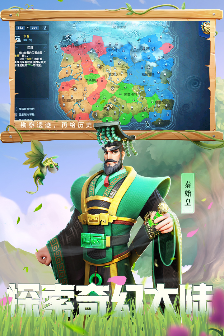 战火与永恒2025最新版下载 v1.3.3 官方正版