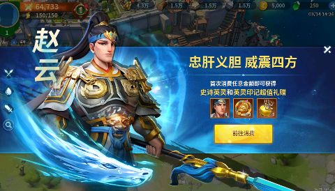 战火与永恒0.1折版下载 v1.0.0 GM版