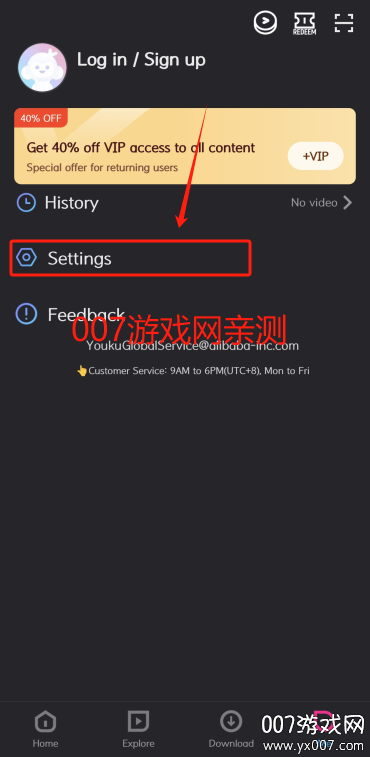 YOUKU优酷国际版下载官方安卓版 v11.1.11 安卓版