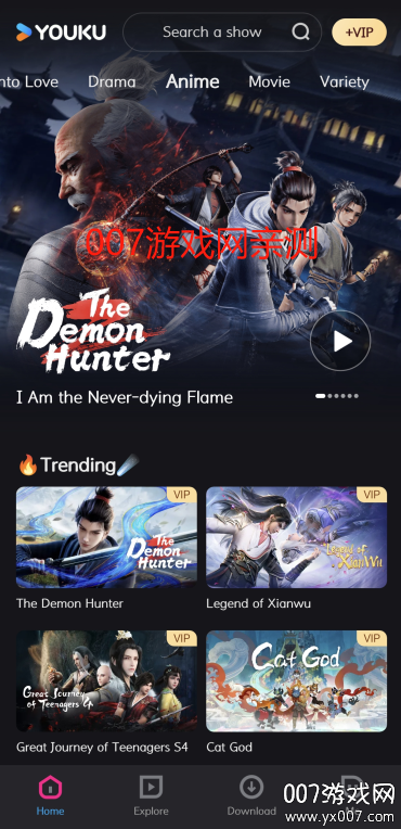 YOUKU优酷国际版下载官方安卓版 v11.1.11 安卓版