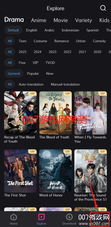 YOUKU优酷国际版下载官方安卓版 v11.1.11 安卓版