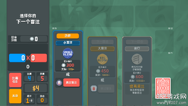 Cryptid小丑牌游戏最新版下载 v5.2.1114a 安卓版