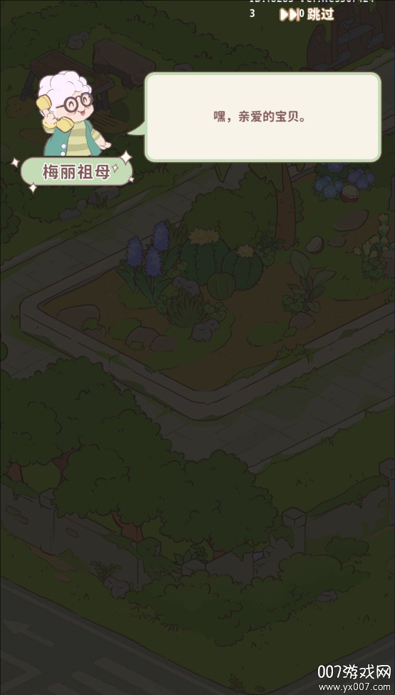 喵呜庄园游戏手机版下载 v1.11 官方版