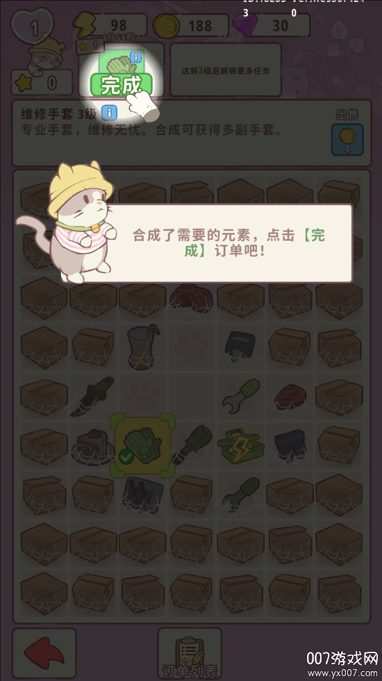 喵呜庄园游戏手机版下载 v1.11 官方版