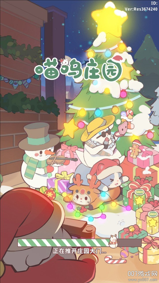 喵呜庄园游戏手机版下载 v1.11 官方版