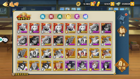 漫画英雄3D0.1折疾风火影传手游下载 v1.0.0 GM版