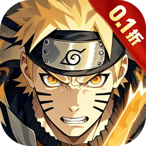 漫画英雄3D0.1折疾风火影传手游下载 v1.0.0 GM版