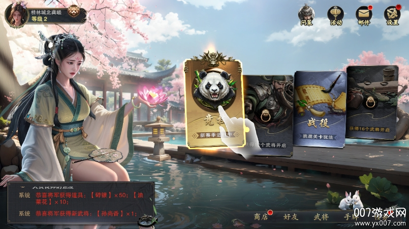 代号杀官方版下载 v0.5.3012 安卓版