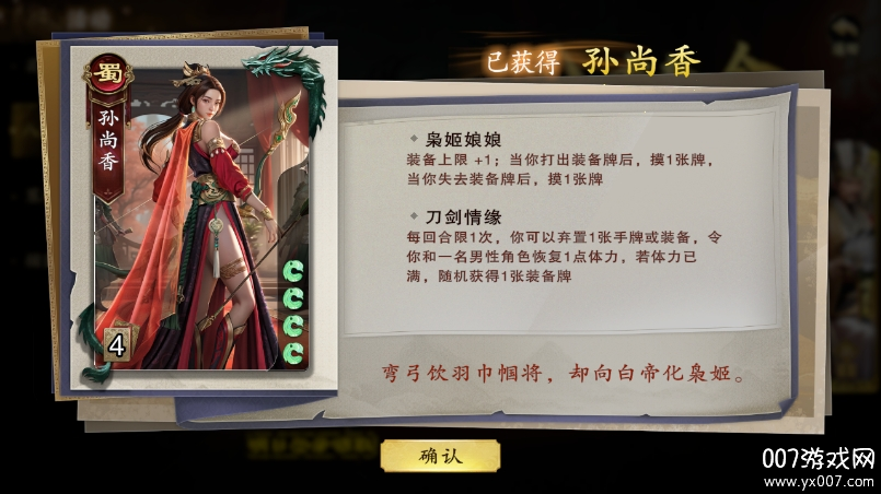 代号杀官方版下载 v0.5.3012 安卓版