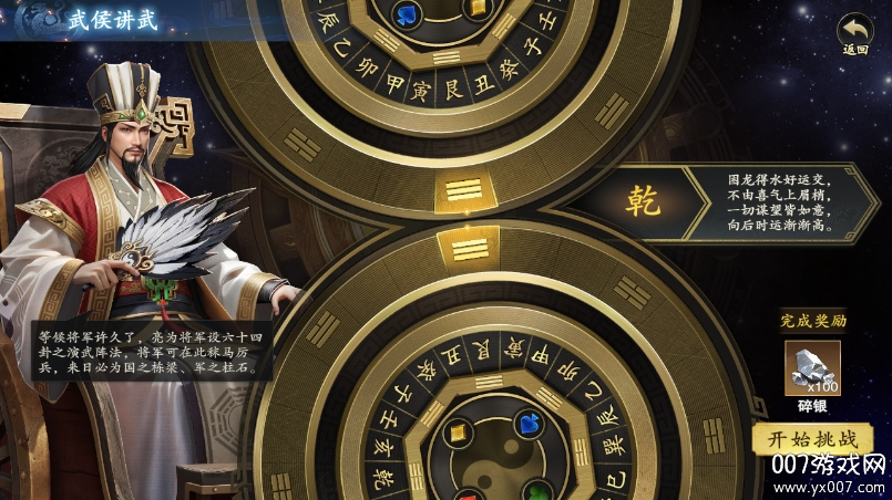 代号杀官方版下载 v0.5.3012 安卓版