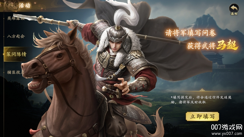 代号杀官方版下载 v0.5.3012 安卓版