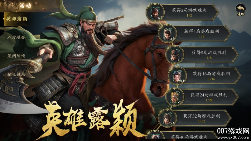 代号杀官方版下载 v0.5.3012 安卓版