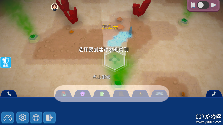 真实沙盘军团游戏下载 v2.0.0 安卓版