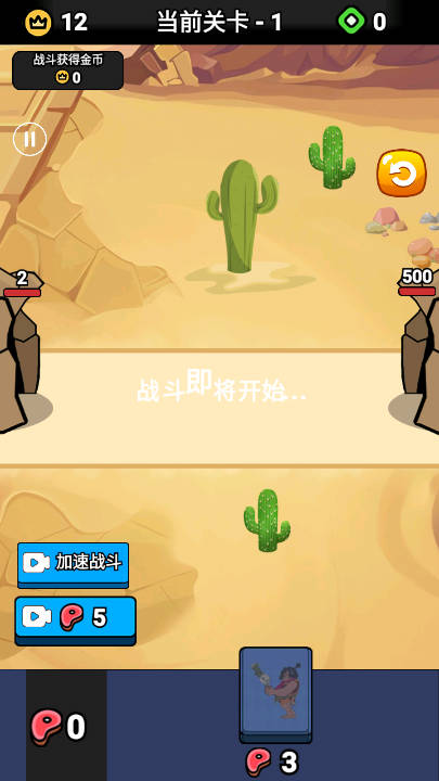 帝国之崛起手游下载 v1.1 安卓版