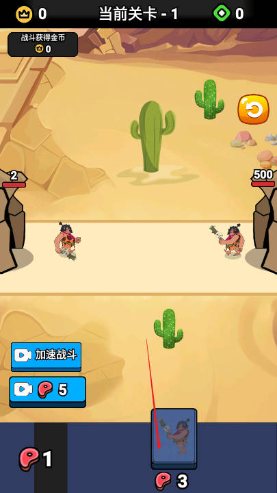 帝国之崛起手游下载 v1.1 安卓版