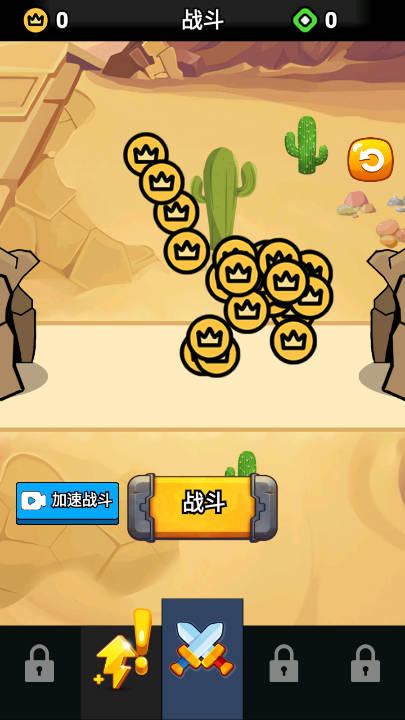 帝国之崛起手游下载 v1.1 安卓版