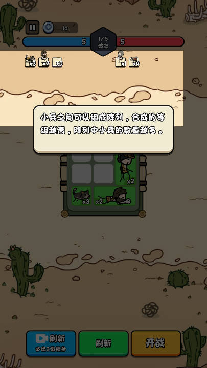 合个文明手游下载 v1.0 安卓版