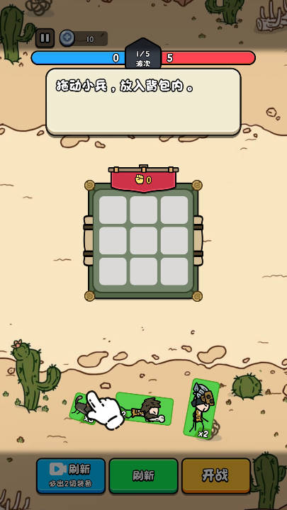 合个文明手游下载 v1.0 安卓版