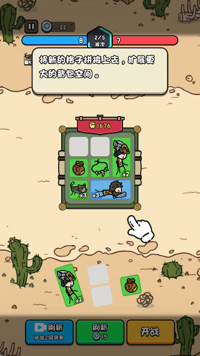 合个文明手游下载 v1.0 安卓版